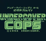 Undercover Cops Gaiden - Hakaishin Garumaa